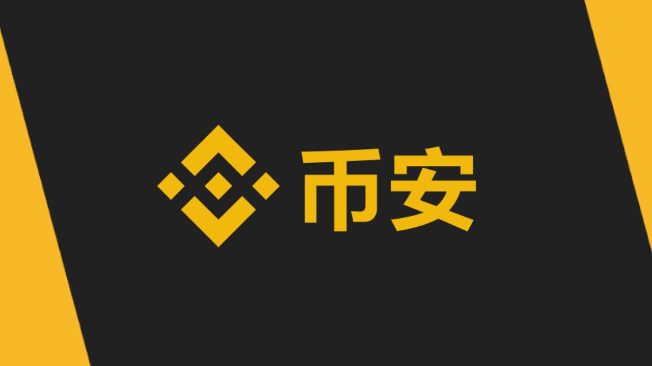 金色早报 | BTC突破65600美元 FTX破产分配计划暂未获批